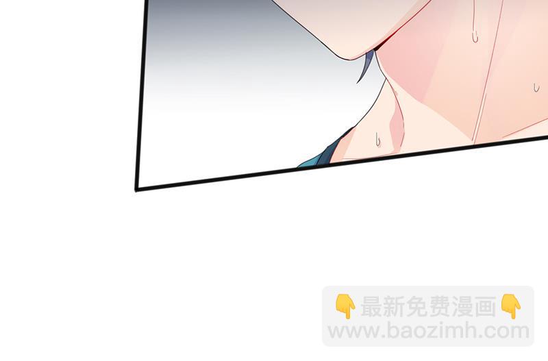 《惹上首席总裁千金归来》他会不会想我呢 第19页