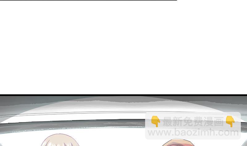 《惹上首席总裁千金归来》他会不会想我呢 第44页