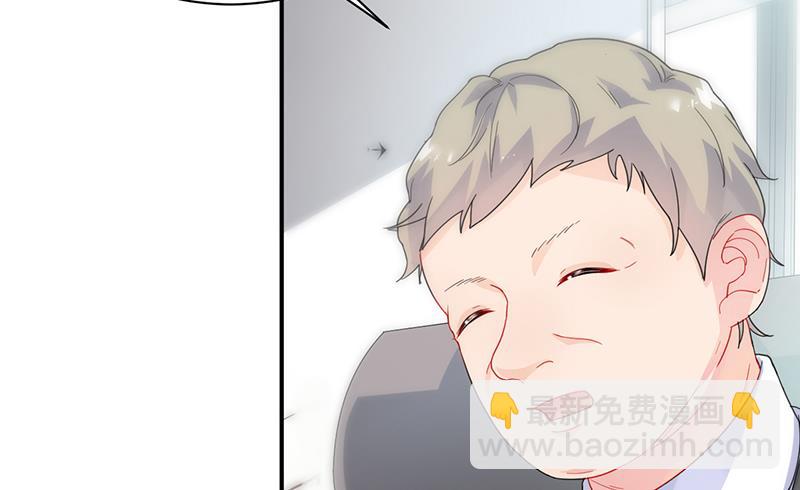 《惹上首席总裁千金归来》他真的来北城了！ 第14页