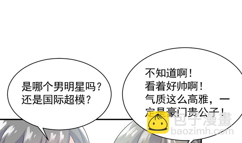 《惹上首席总裁千金归来》他真的来北城了！ 第30页