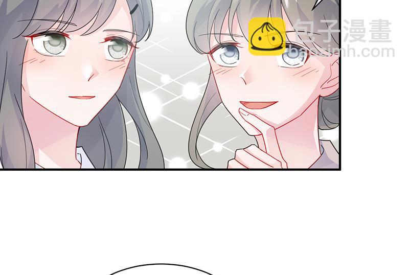 《惹上首席总裁千金归来》他真的来北城了！ 第31页