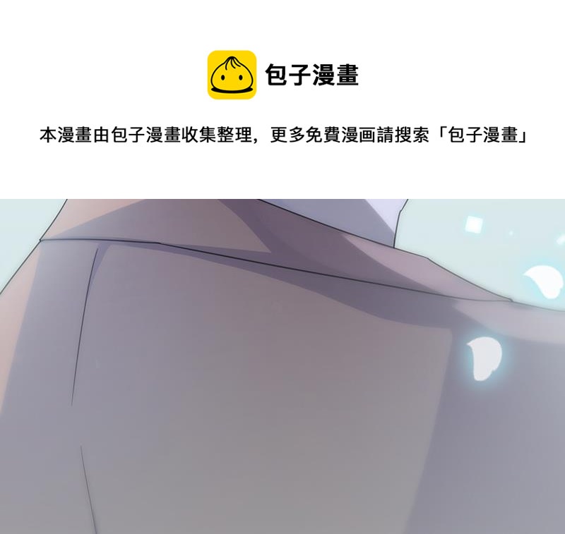 《惹上首席总裁千金归来》他真的来北城了！ 第40页