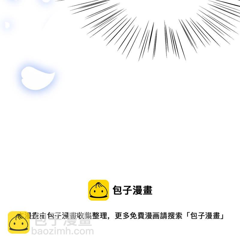 《惹上首席总裁千金归来》他真的来北城了！ 第43页