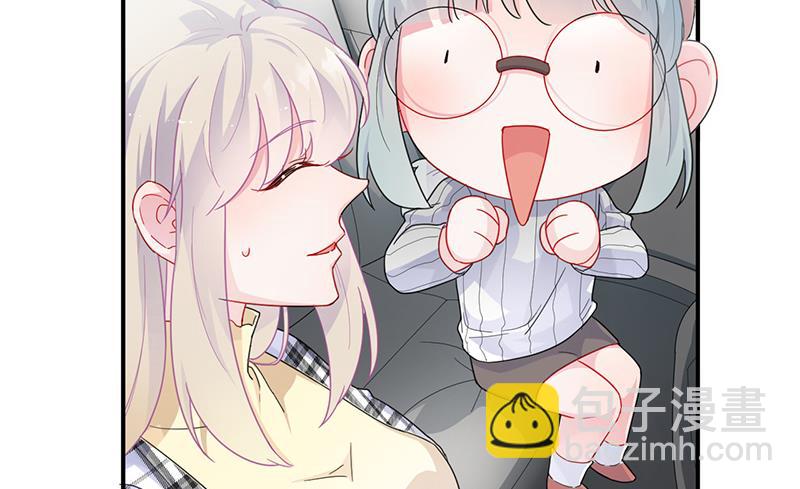 《惹上首席总裁千金归来》他真的来北城了！ 第6页