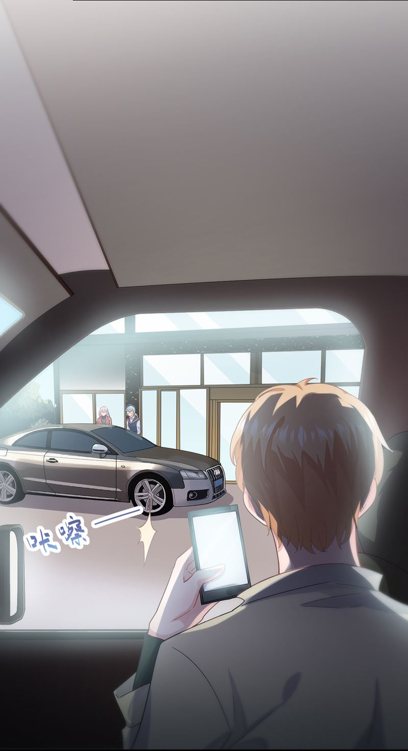 《惹上首席总裁千金归来》就是这个狐狸精？ 第11页