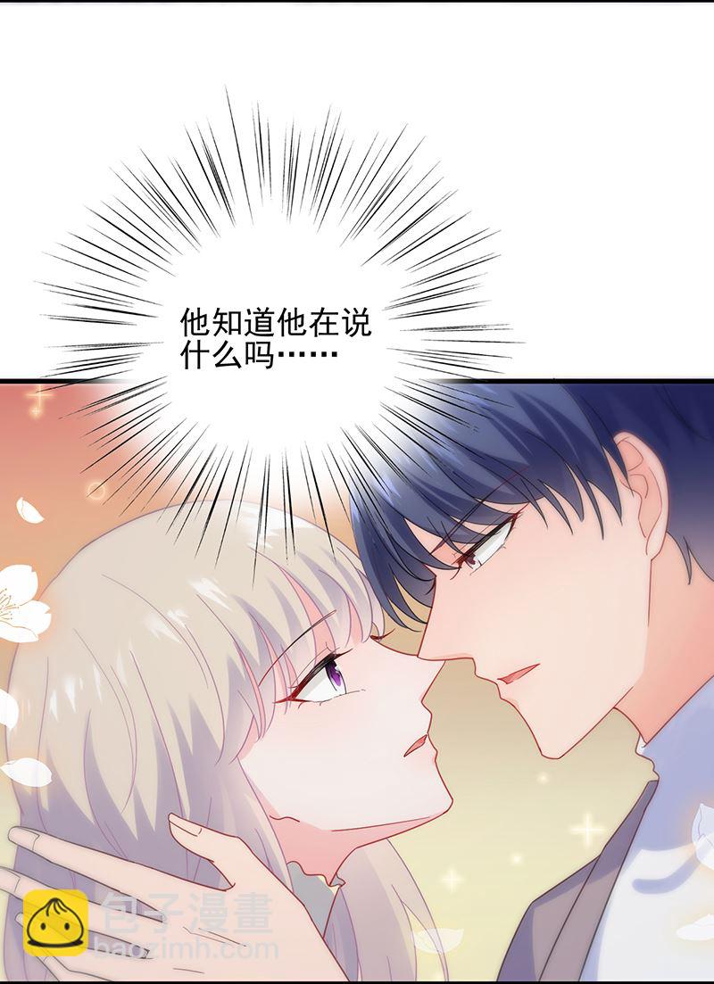 《惹上首席总裁千金归来》回酒店办事！ 第18页