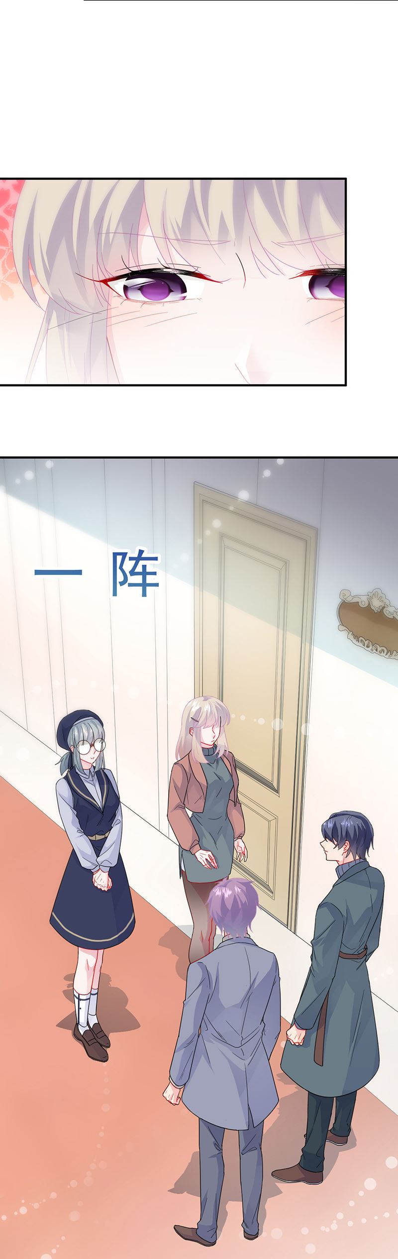 《惹上首席总裁千金归来》这里的戒指随便你挑 第10页