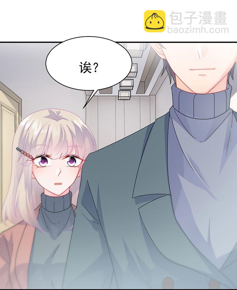 《惹上首席总裁千金归来》这里的戒指随便你挑 第18页