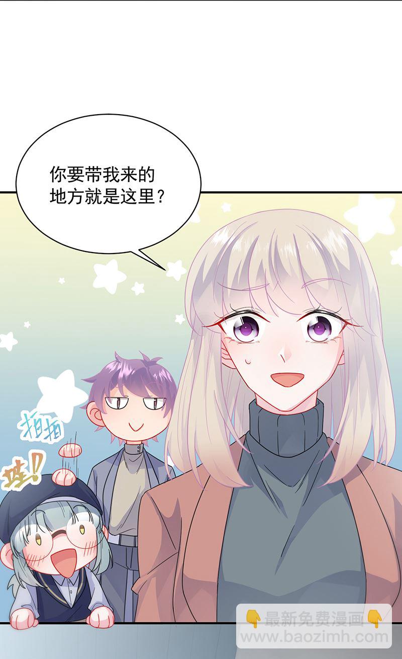 《惹上首席总裁千金归来》这里的戒指随便你挑 第22页