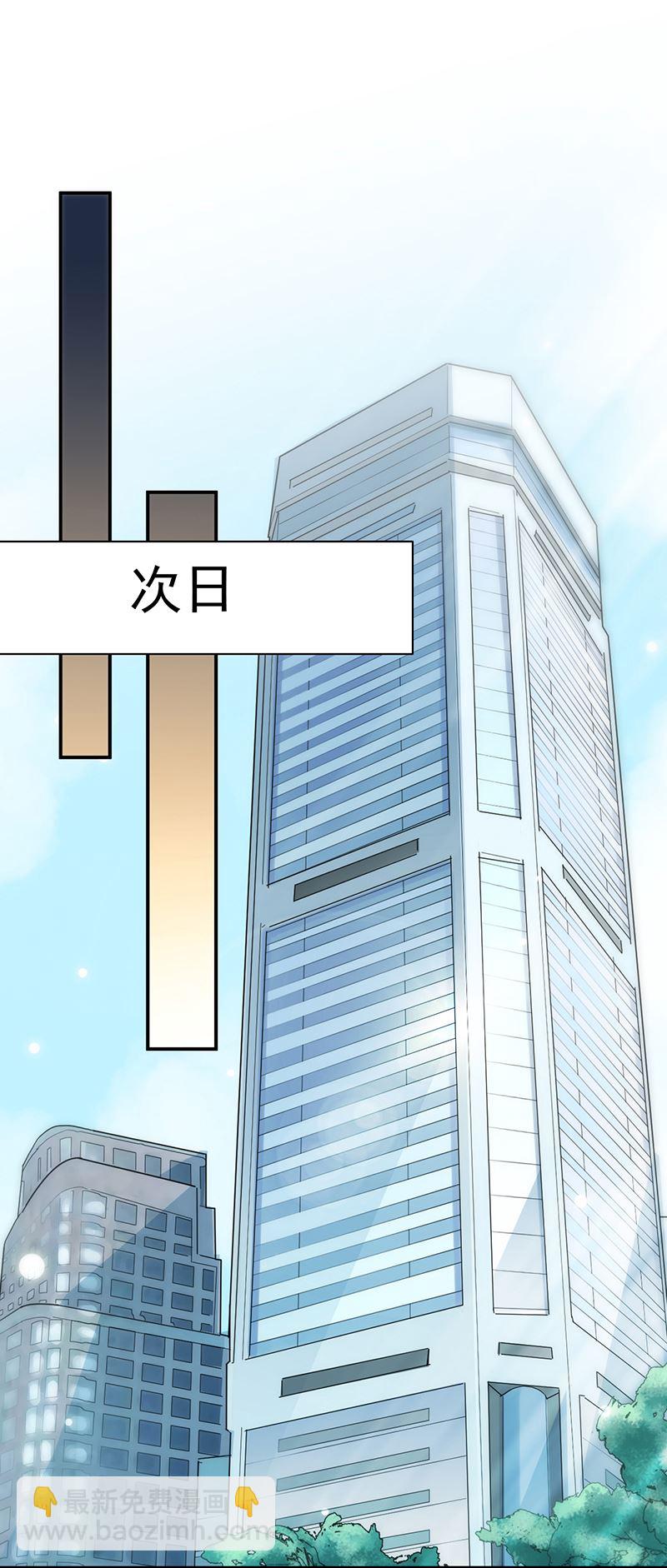 《惹上首席总裁千金归来》这里的戒指随便你挑 第8页