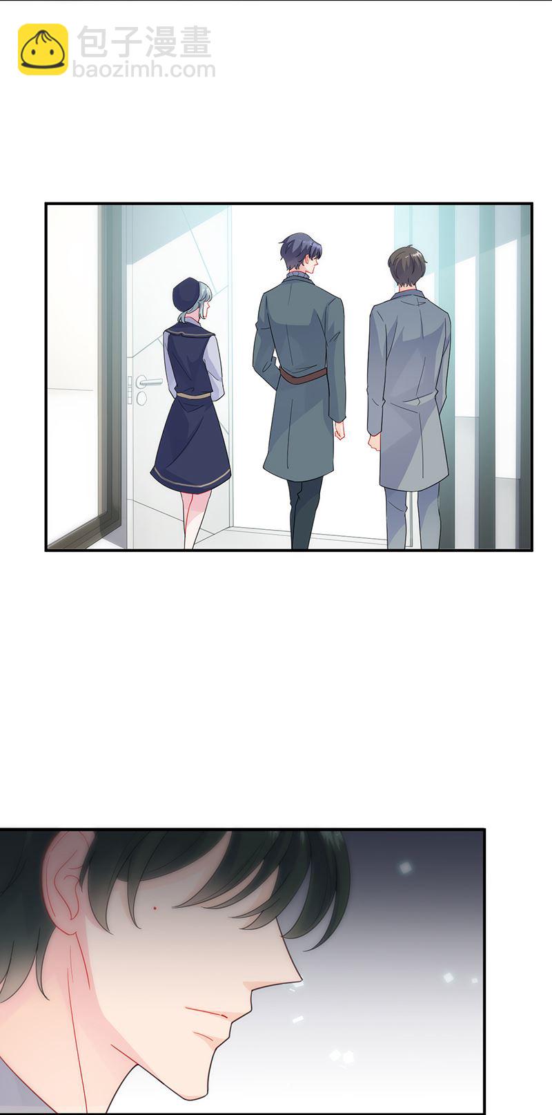 《惹上首席总裁千金归来》我不知道她在哪里！ 第5页