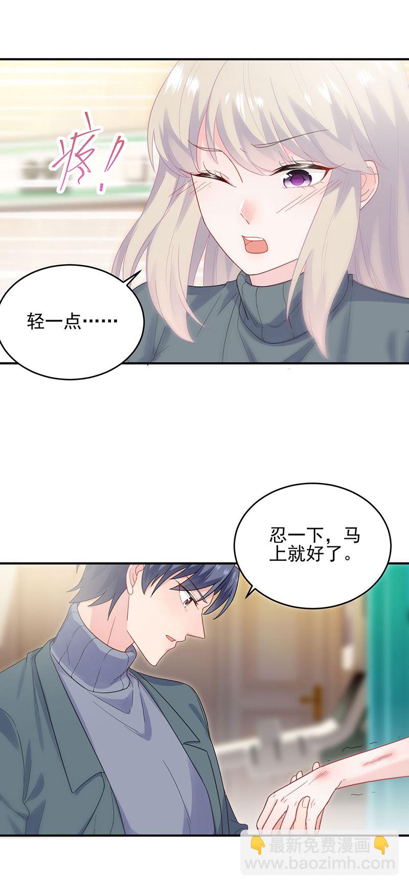 《惹上首席总裁千金归来》这里是医院啊 第18页
