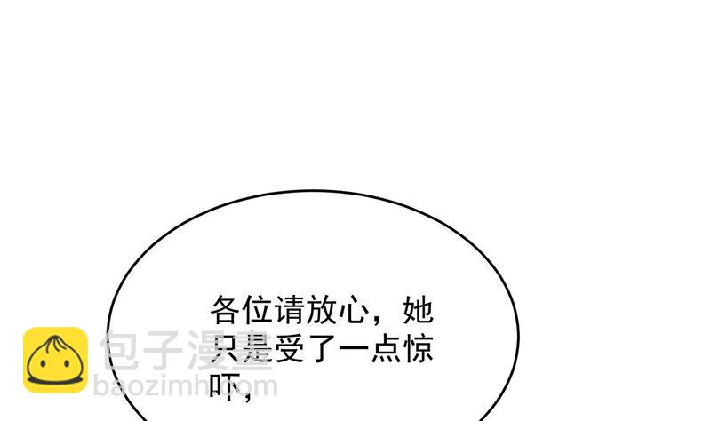 《惹上首席总裁千金归来》这里是医院啊 第3页