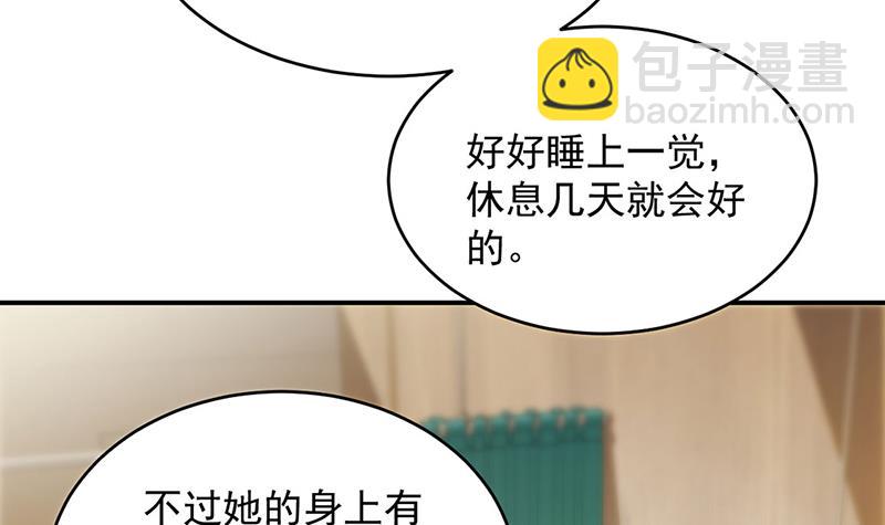 《惹上首席总裁千金归来》这里是医院啊 第4页