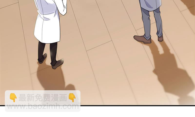 《惹上首席总裁千金归来》这里是医院啊 第7页