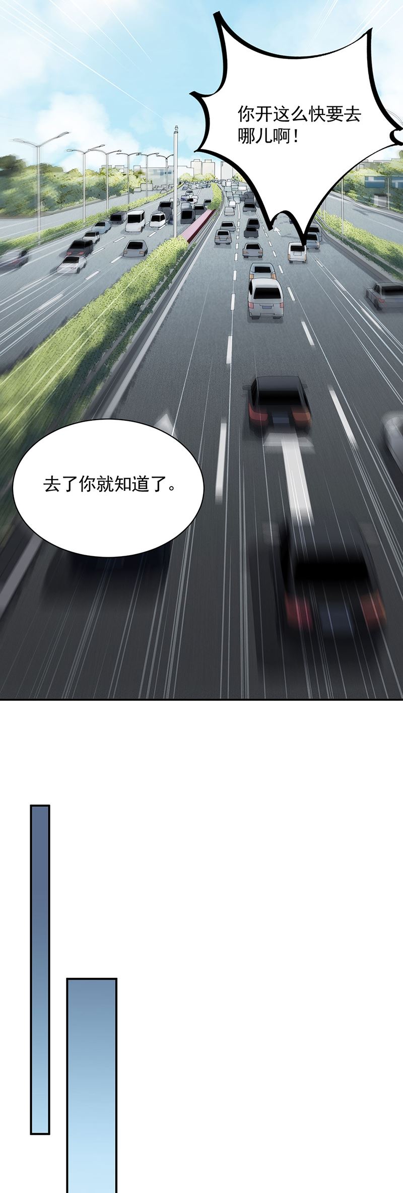 《惹上首席总裁千金归来》戒指 第9页