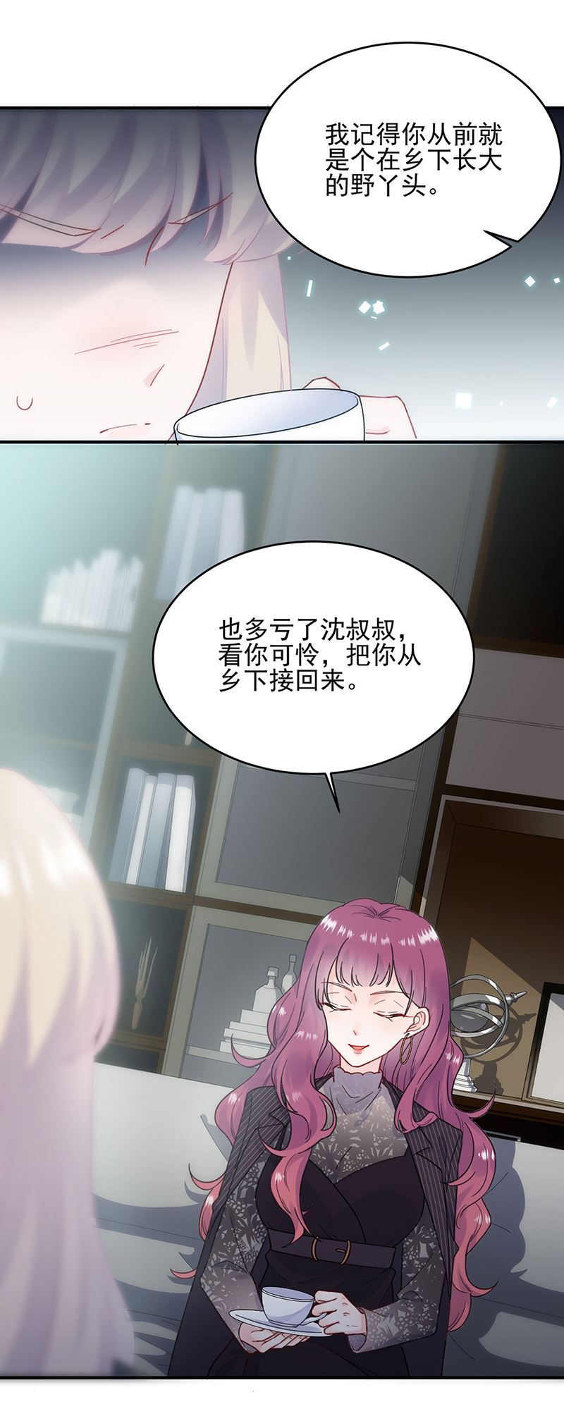 《惹上首席总裁千金归来》118 第6页