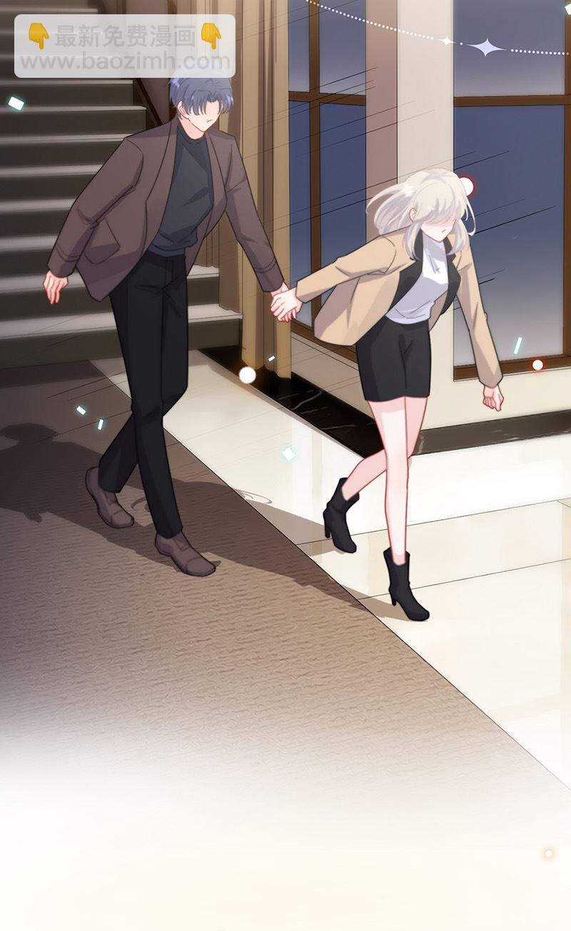《惹上首席总裁千金归来》第125话 回公馆！ 第16页