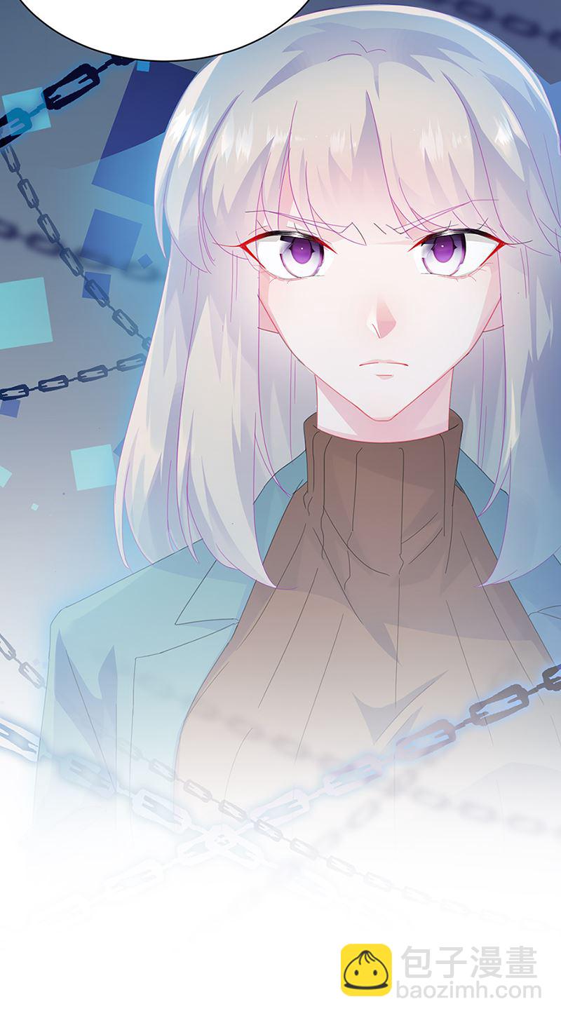《惹上首席总裁千金归来》第129话 唐茵的选择 第29页
