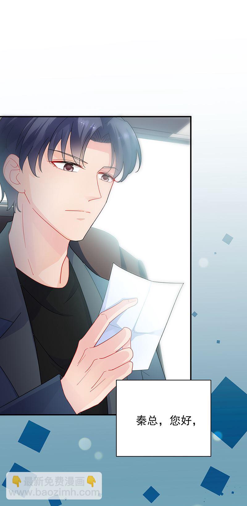 《惹上首席总裁千金归来》第129话 唐茵的选择 第2页