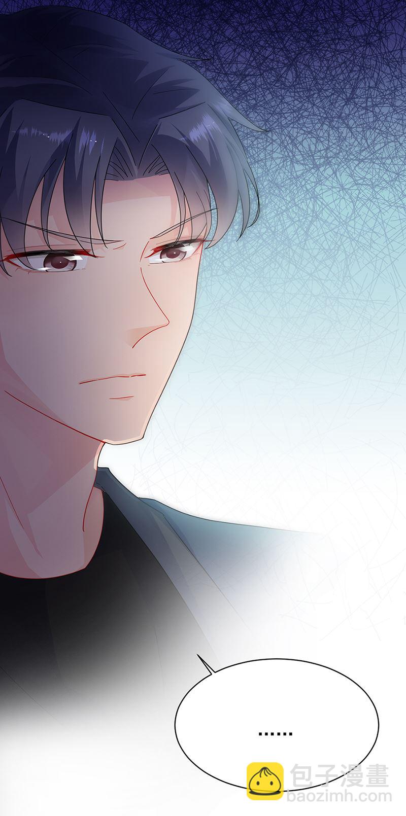 《惹上首席总裁千金归来》第129话 唐茵的选择 第5页