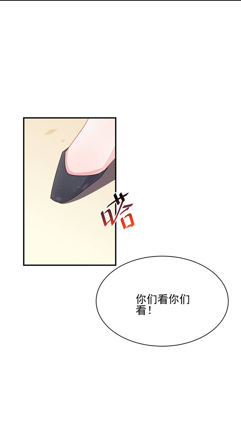 《惹上首席总裁千金归来》第131话 来听音乐会 第8页