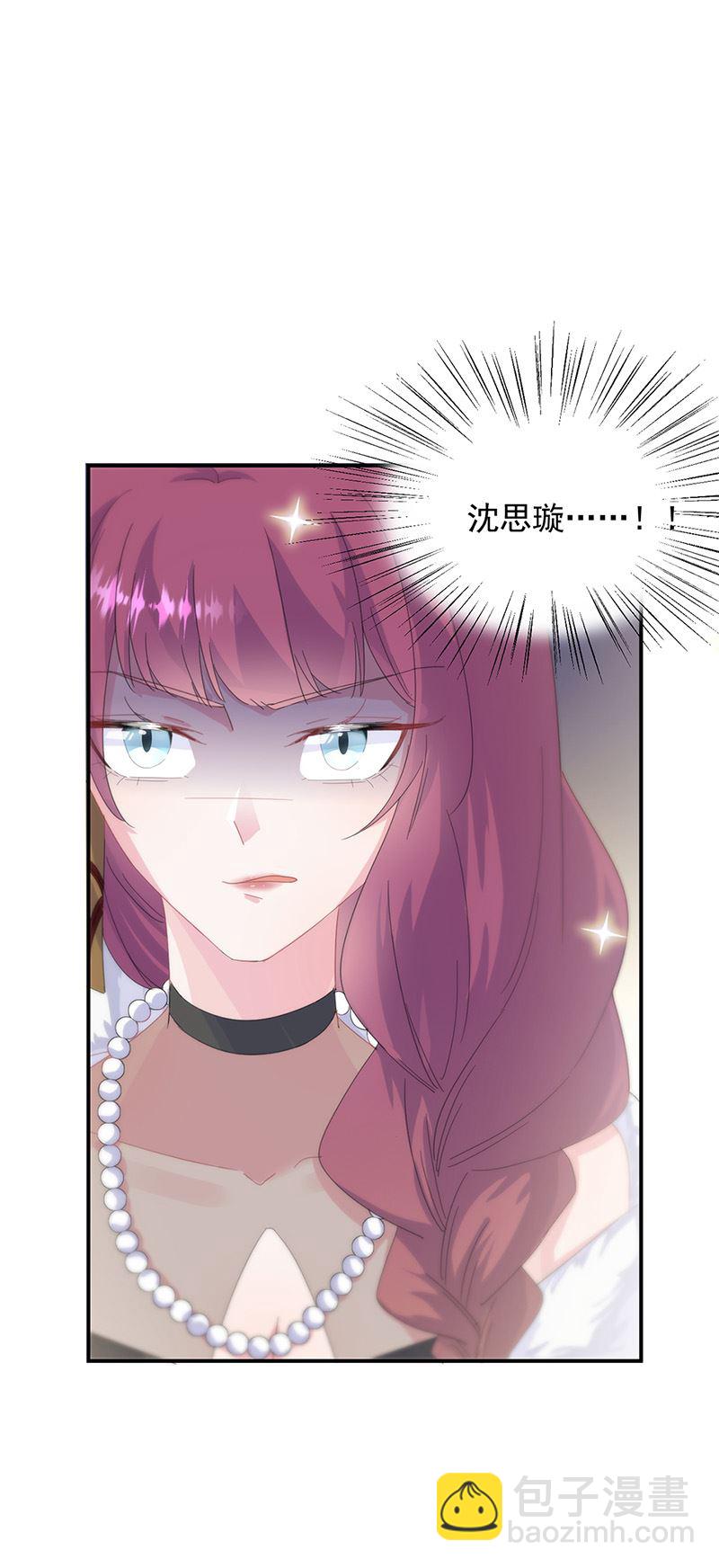 《惹上首席总裁千金归来》第135话 一掷千金 第25页