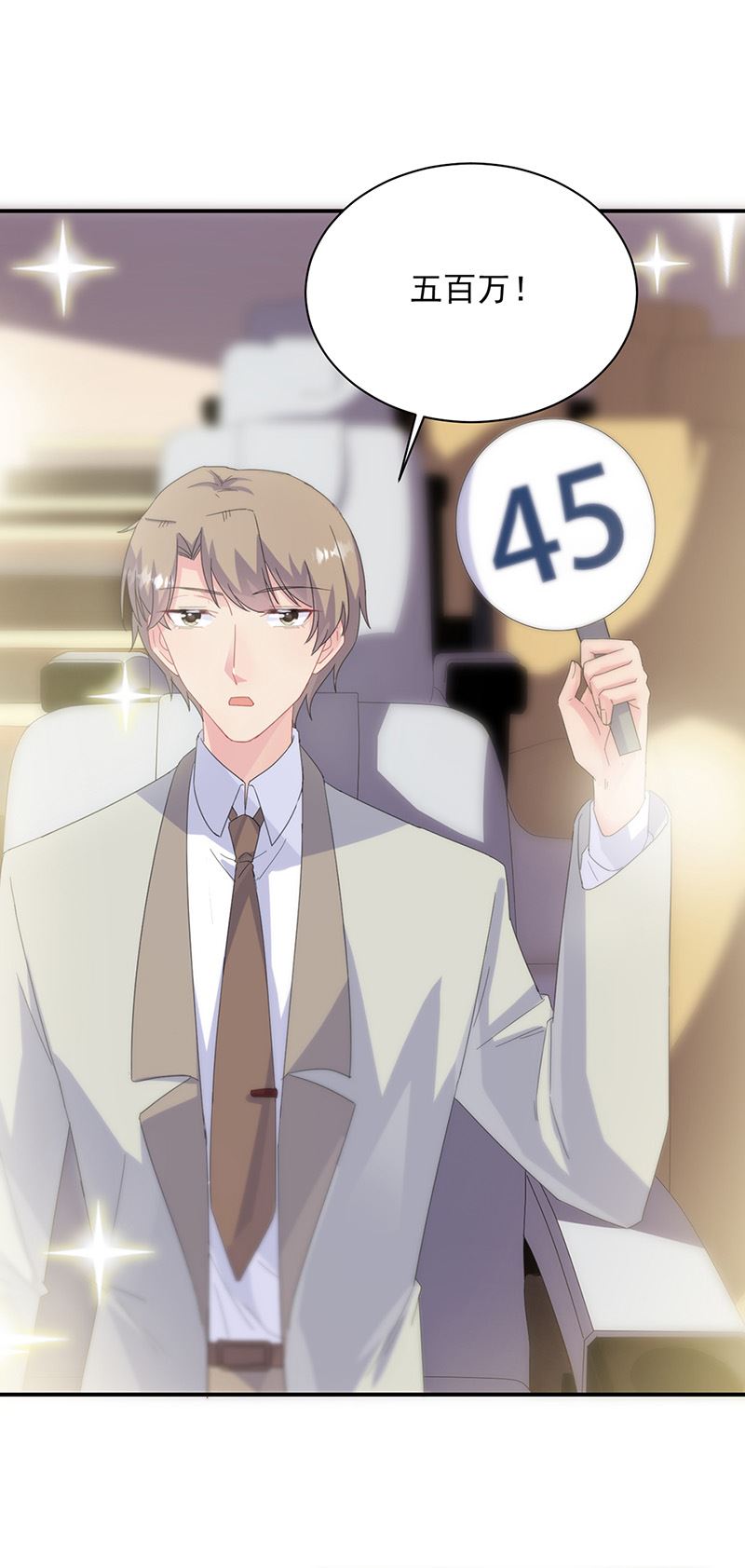 《惹上首席总裁千金归来》第135话 一掷千金 第26页