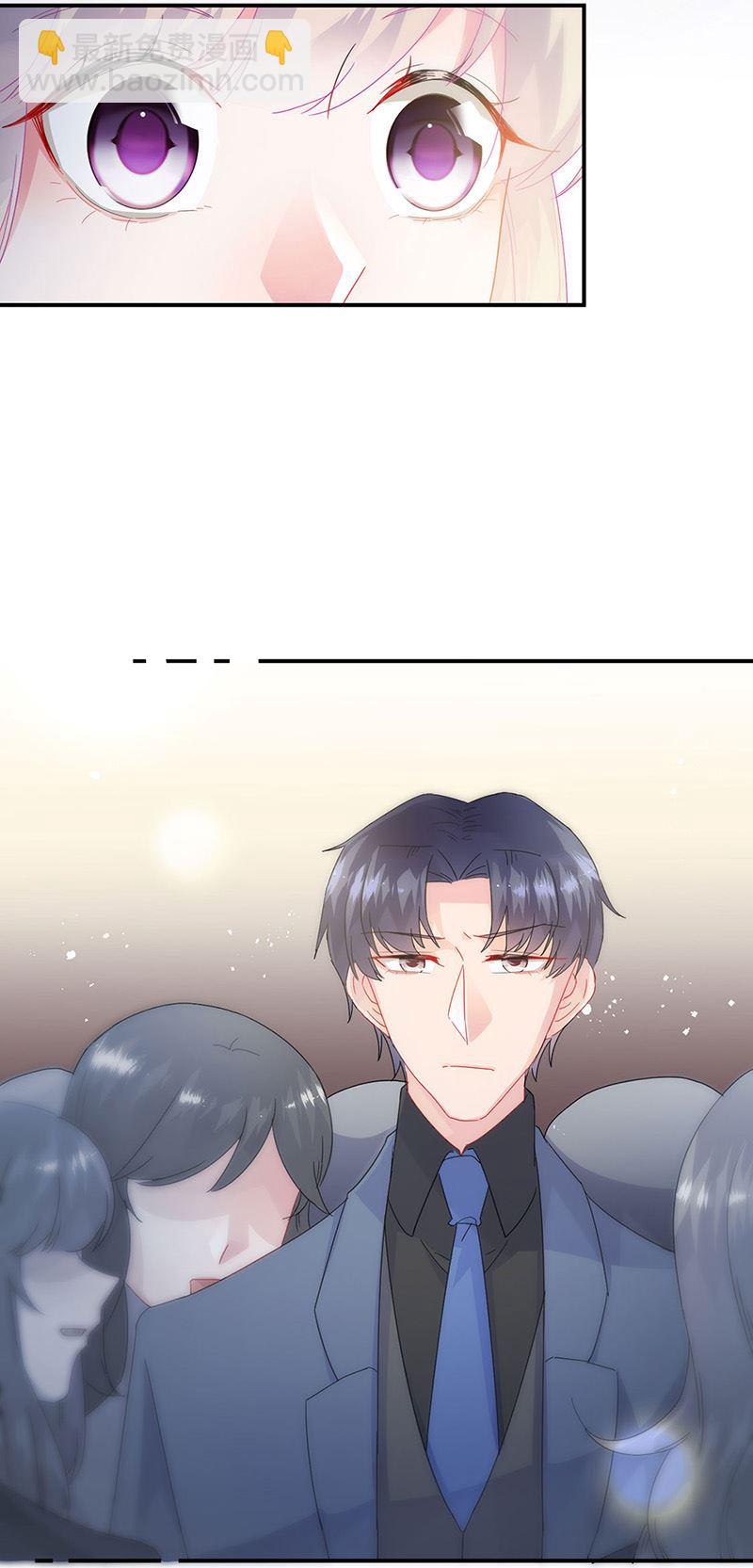 《惹上首席总裁千金归来》第138话 可以送我回家吗？ 第23页