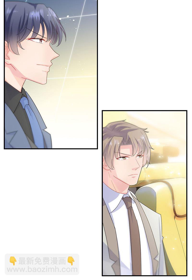 《惹上首席总裁千金归来》第136话 一千万 第13页