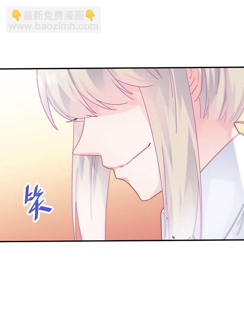 《惹上首席总裁千金归来》第136话 一千万 第19页
