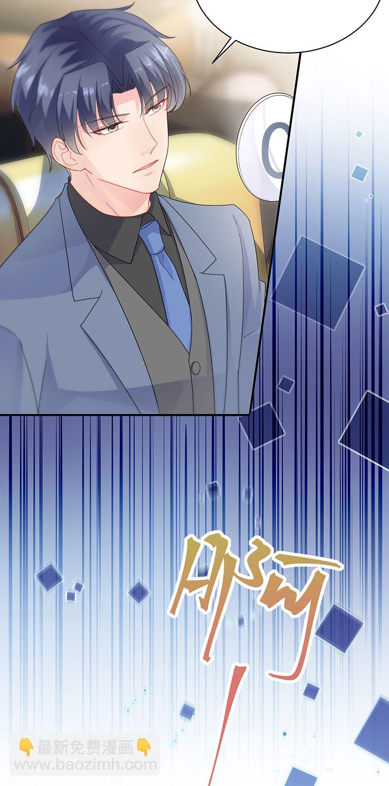 《惹上首席总裁千金归来》第136话 一千万 第7页