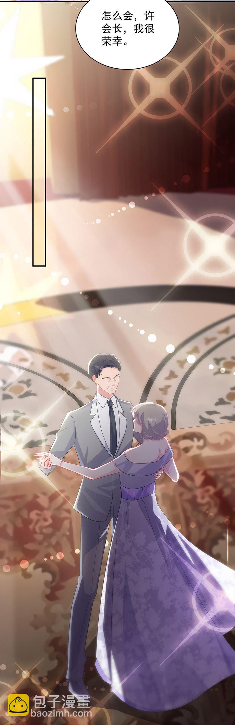 《惹上首席总裁千金归来》第137话 第一支舞 第19页