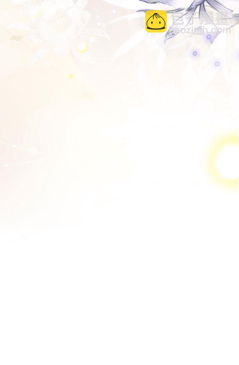 《惹上首席总裁千金归来》第139话 不要再捉弄我了 第34页