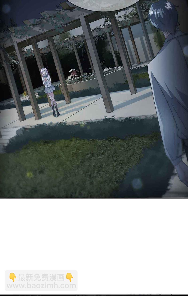 《惹上首席总裁千金归来》第143话 那个笨女孩儿 第18页