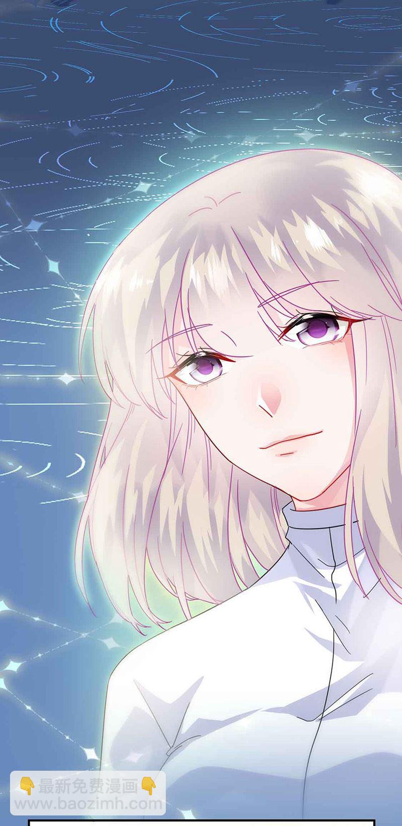 《惹上首席总裁千金归来》第143话 那个笨女孩儿 第25页