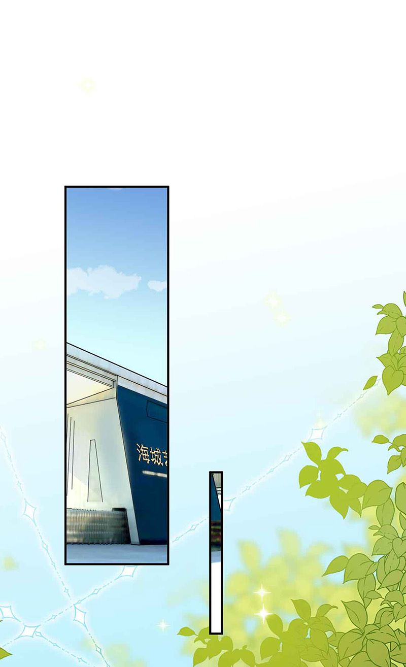 《惹上首席总裁千金归来》第143话 那个笨女孩儿 第2页