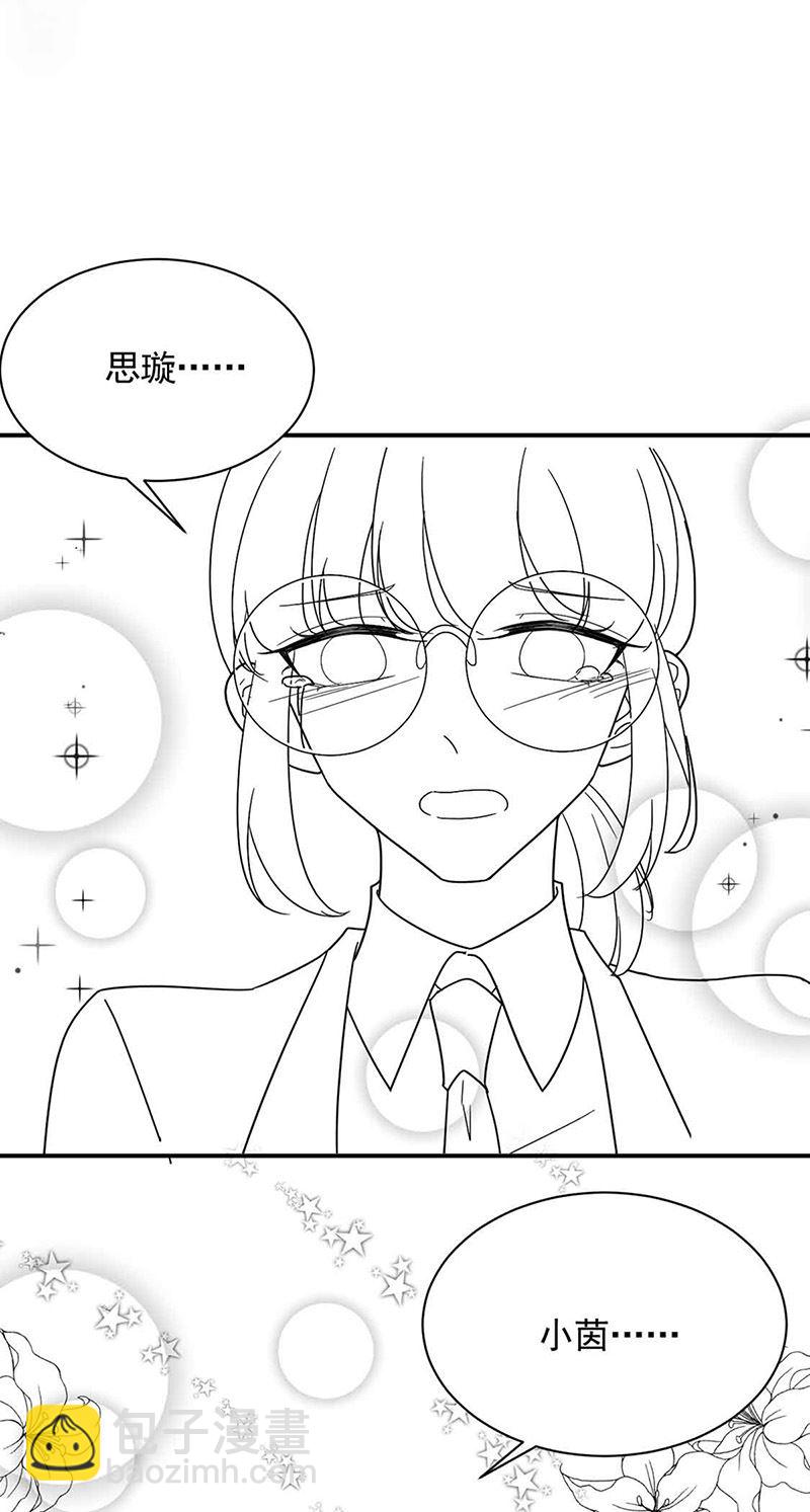 《惹上首席总裁千金归来》第143话 那个笨女孩儿 第35页