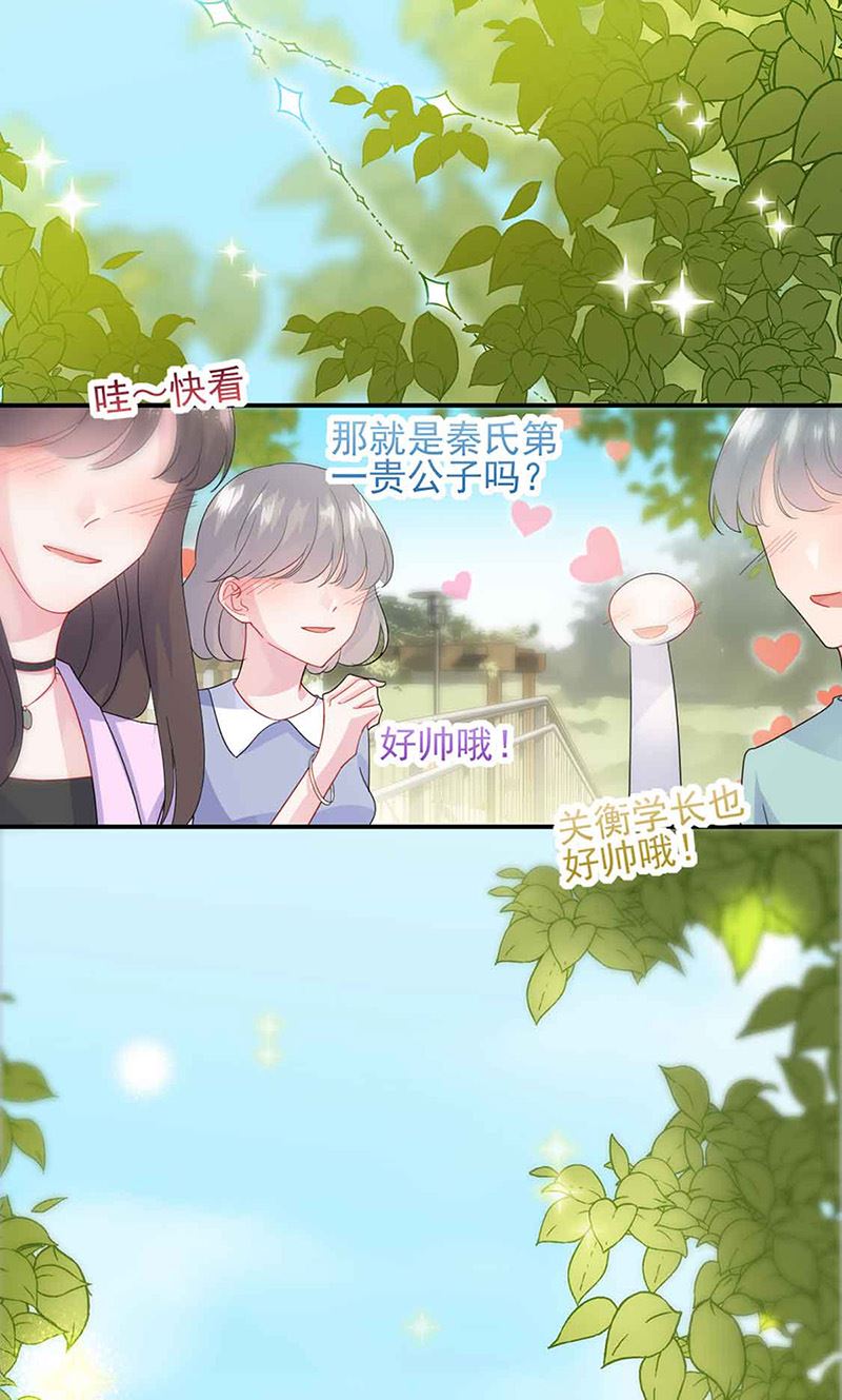 《惹上首席总裁千金归来》第143话 那个笨女孩儿 第3页