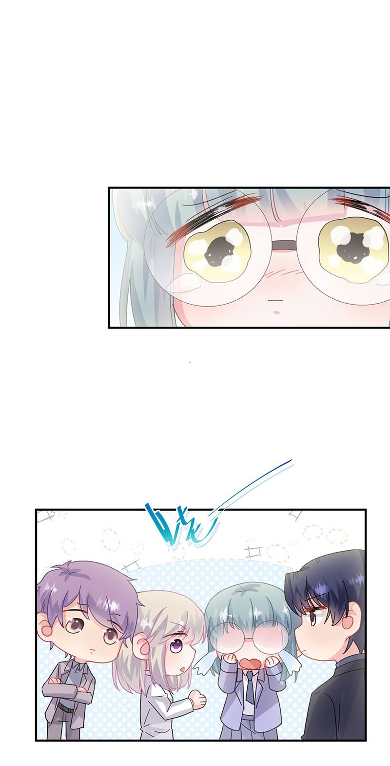 《惹上首席总裁千金归来》第142话 好朋友 第22页