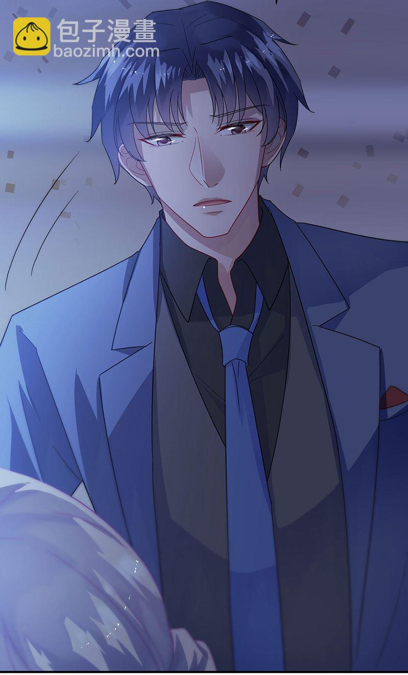 《惹上首席总裁千金归来》第140话 永远留在我身边 第24页