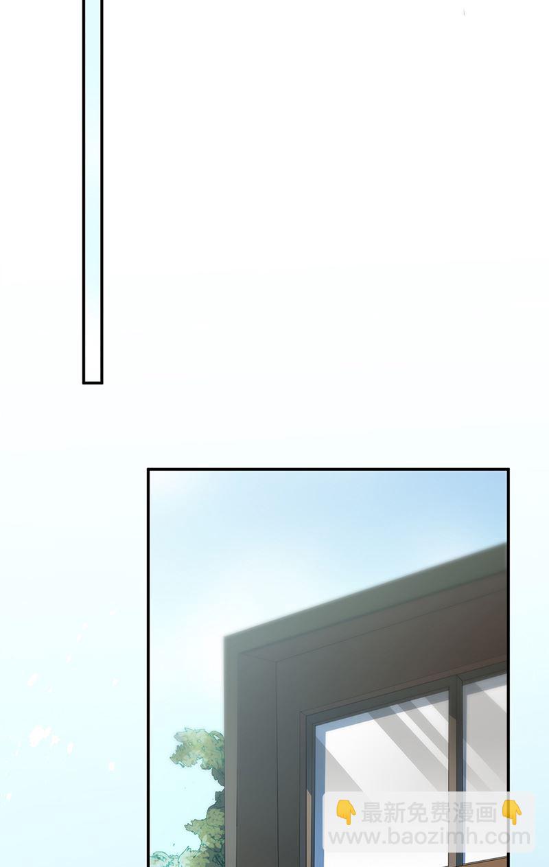 《惹上首席总裁千金归来》第145话 你猜我们什么关系 第7页