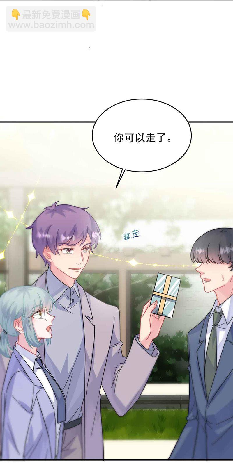 《惹上首席总裁千金归来》第144话 一直在等我 第14页