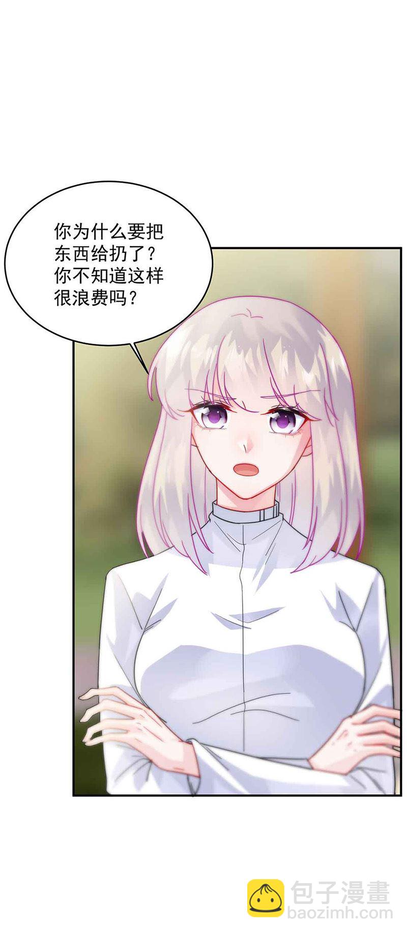 《惹上首席总裁千金归来》第144话 一直在等我 第21页