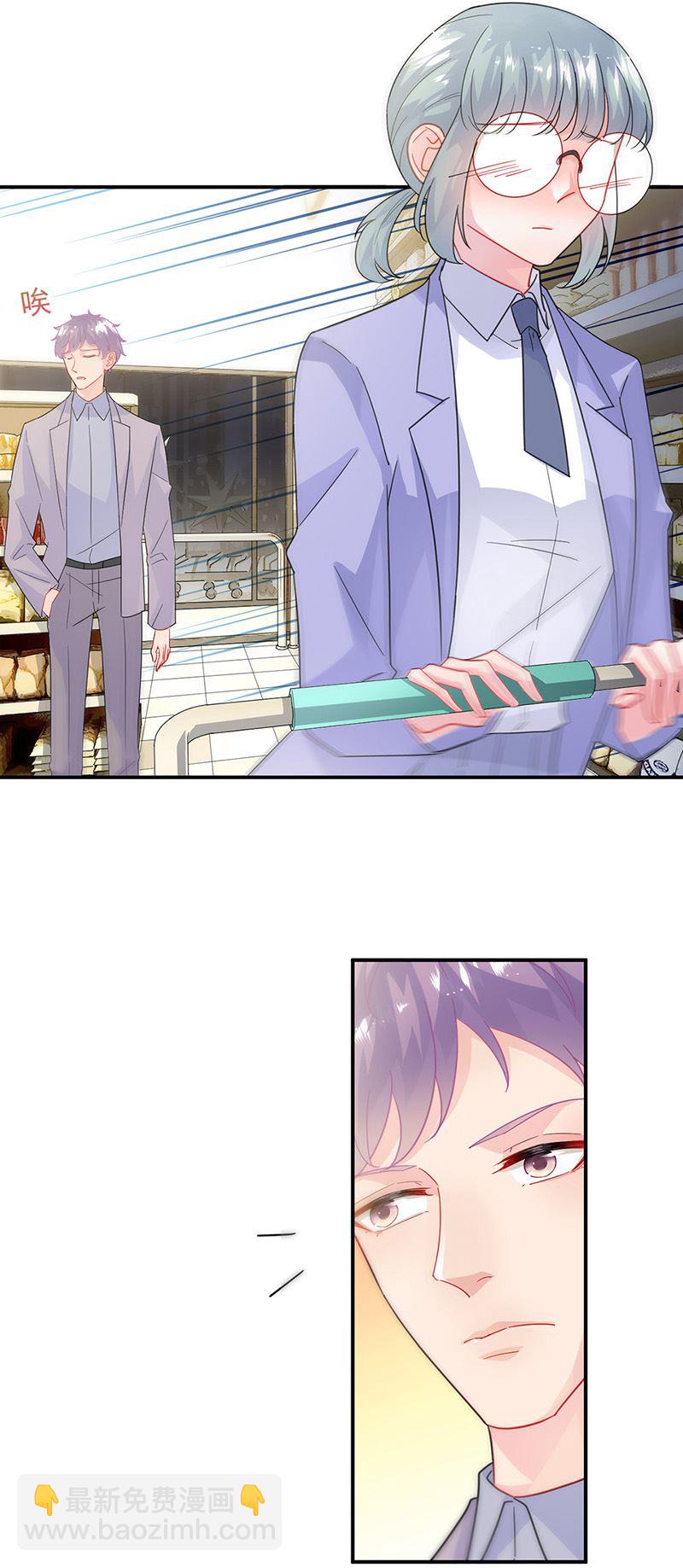 《惹上首席总裁千金归来》第150话 蛮可爱的 第11页