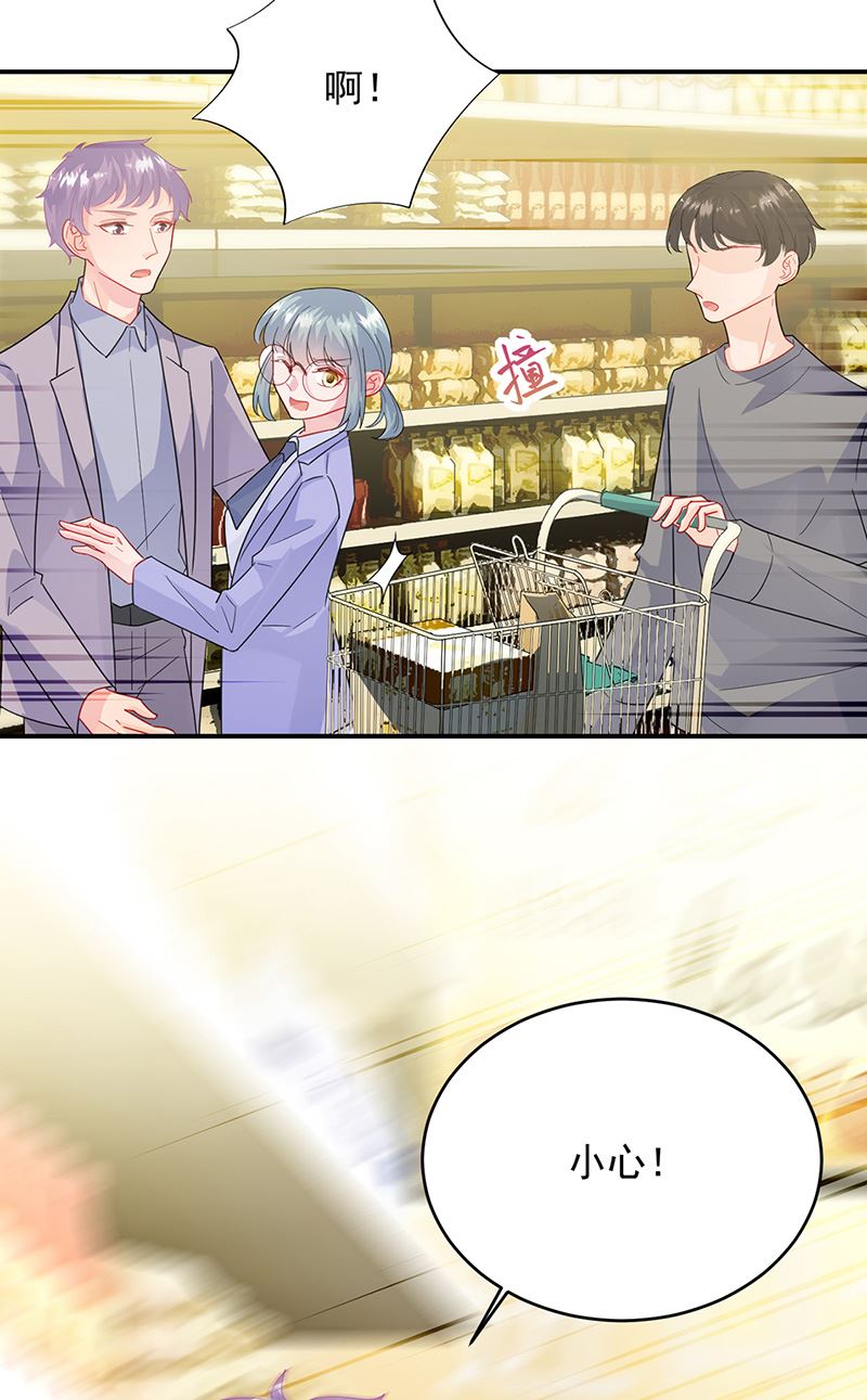 《惹上首席总裁千金归来》第150话 蛮可爱的 第4页