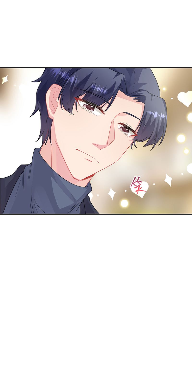 《惹上首席总裁千金归来》第151话 开始吃饭吧！ 第13页