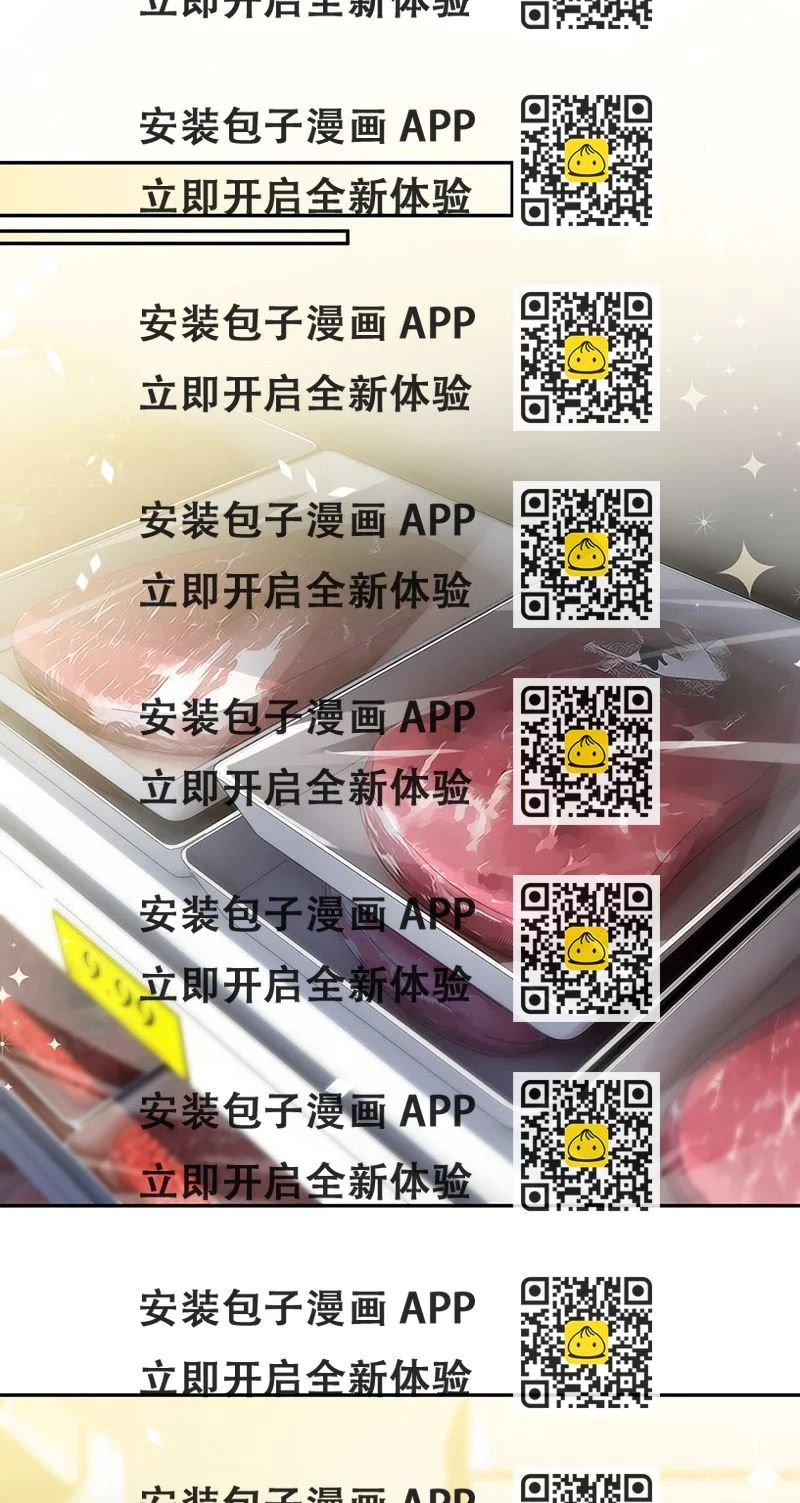 《惹上首席总裁千金归来》第151话 开始吃饭吧！ 第2页