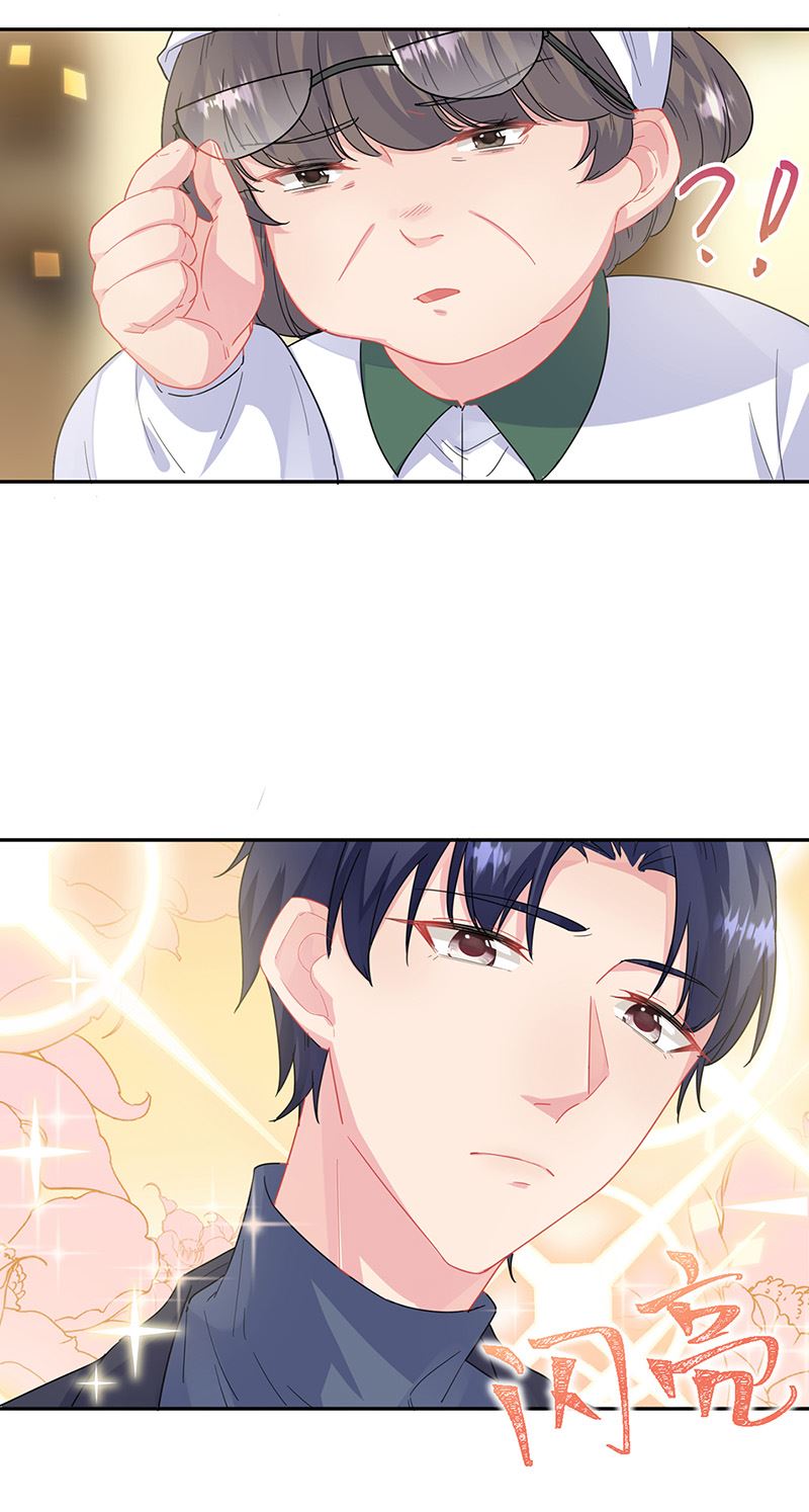 《惹上首席总裁千金归来》第151话 开始吃饭吧！ 第5页