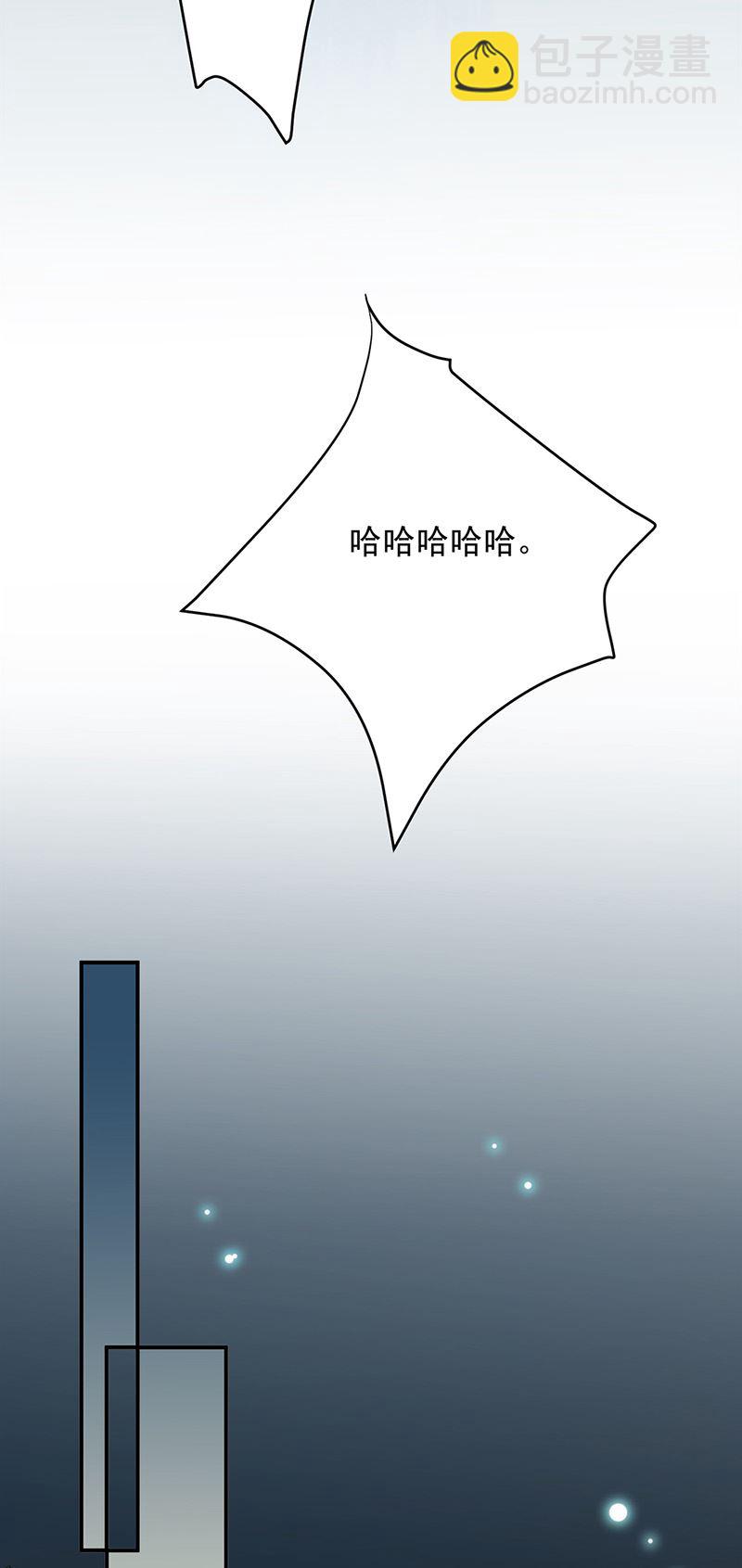 《惹上首席总裁千金归来》第152话 我可没答应 第19页